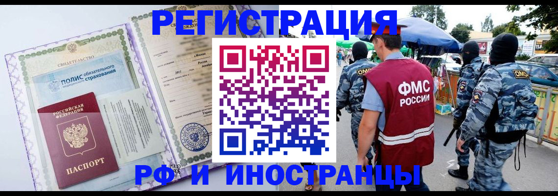 регистрация для школы в Симе