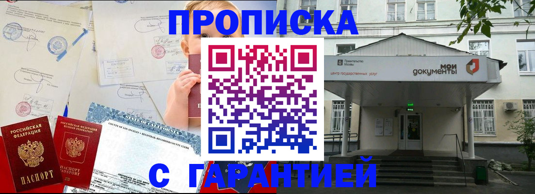 регистрация в Симе